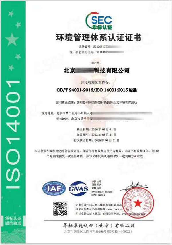 ϵ(bo)ISO9001|(zh)wϵ