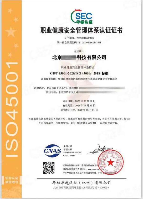 uĿ(bo)ISO9001|(zh)wϵJ(rn)C